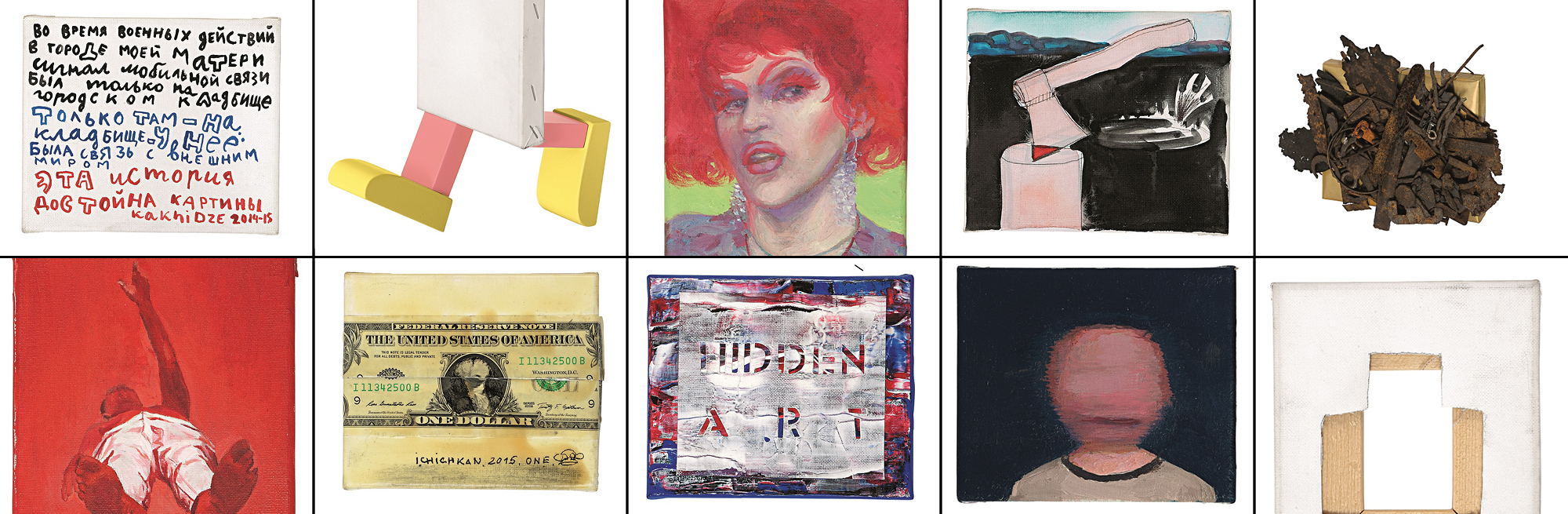 Mostra Ucraina MAXXI